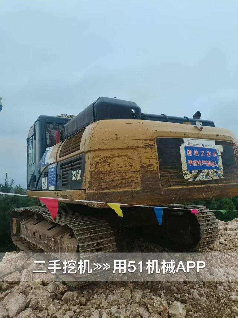 51挖机